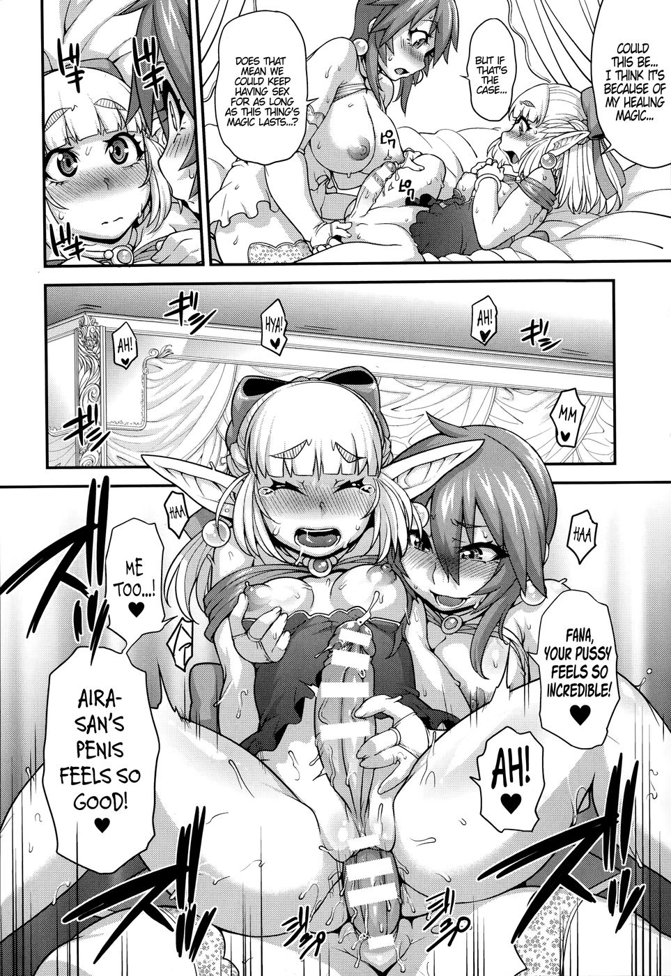 Hentai Manga Comic-Princess Princess-Chapter 3-16